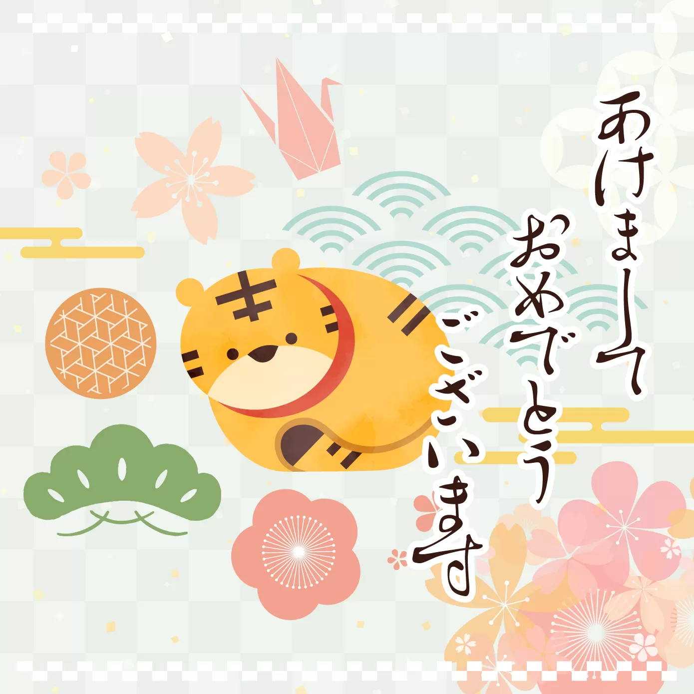 【2022年】新年あけましておめでとうございます【宮前区ファミリア整体院】